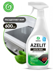 GRASS АНТИЖИР Азелит Azelit для кухни средство для_