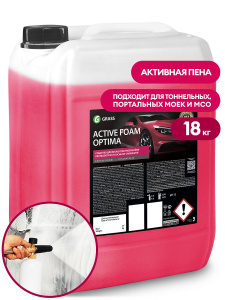 Активная пена _Active Foam Optima_ (канистра 18 кг)