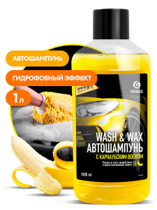 Автошампунь с карнаубским воском Wash & Wax (флакон