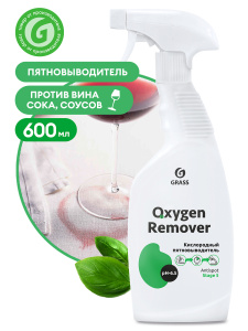 Пятновыводитель кислородный Oxygen Remover триггер (флакон_yythkg