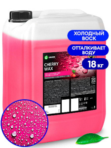 Холодный воск "_Cherry Wax"_ (канистра 18 кг)