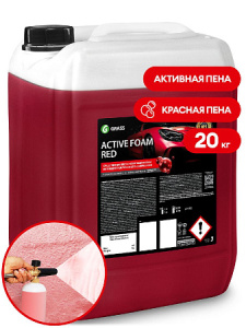 Активная пена "_Active Foam Red"_ (канистра 20_yyt