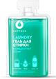 Стирка Стирка