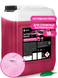 Активная пена _Active Foam Magic_ (канистра 18кг)