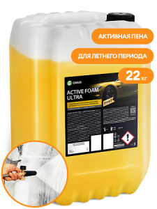 Активная пена "_Active Foam Ultra"_ (канистра 22_y (1)