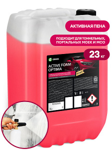 Активная пена "_Active Foam Optima"_ (канистра 23_