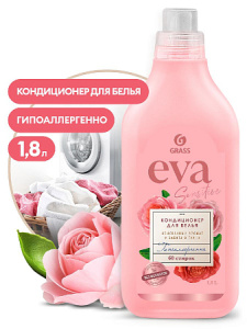 Кондиционер для белья "_EVA"_ sensitive концентрированный