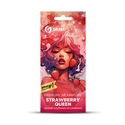 Ароматизатор воздуха картонный Grass &quot_Strawberry queen&quot_